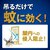 �����b��Ɍ��� ���R�i�[�Y�v���~�A�� �v���[�g�^�C�v 366�����L�b�Ʒ�Ѽ��-��PP366Ѽճ