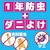 キンチョウ｜ゴンゴンアロマ 引き出し用 リッチフローラルの香り 24個入｜ｺﾞﾝｺﾞﾝｱﾛﾏﾋｷﾀﾞN24ｺRﾌﾛ