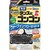 キンチョウ｜ゴンゴン ウォークインクローゼット用 無臭タイプ 3個入｜ｺﾞﾝｺﾞﾝｳｵ-ｸｲﾝｸﾛ-ｾﾞﾂﾄ