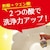 キンチョウ｜お風呂用ティンクル　すすぎ節水タイプW　つめかえ用 350mL｜ｵﾌﾛﾃｲﾝｸﾙｾﾂｽｲﾂﾒｶｴ