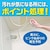キンチョウ｜お風呂の防カビ ムエンダー40プッシュ 40ml｜ｵﾌﾛﾎﾞｳｶﾋﾞﾑｴﾝﾀﾞ-40