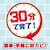 キンチョウ｜お風呂の防カビ ムエンダー40プッシュ 40ml｜ｵﾌﾛﾎﾞｳｶﾋﾞﾑｴﾝﾀﾞ-40