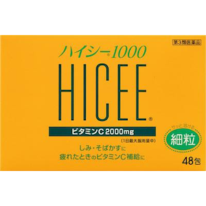 �A���i�~������b�n�C�V�[1000 �i48��j�bʲ�-1000 48H