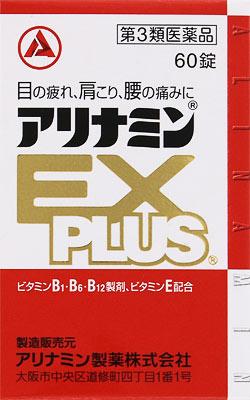 医薬品 | ビタミン剤 | Joshin webショップ 通販 医薬品 | ビタミン剤 | Joshin webショップ 通販