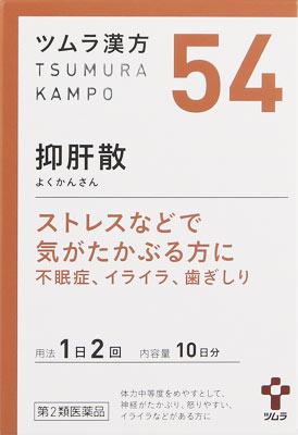 ツムラ漢方抑肝散エキス顆粒 20包 | ツムラ | ツムラヨク