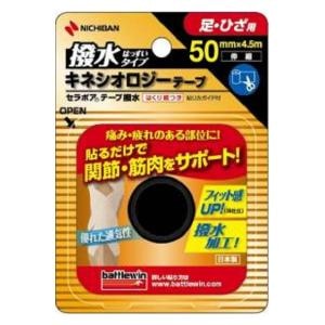 ニチバン｜バトルウィン セラポアテープ 撥水タイプ (50mm×4.5m）｜ｾﾗﾎﾟｱﾊﾂｽｲ50MM
