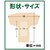 ニチバン｜ケアリーヴ 治す力 T型サイズ指先用 8枚入｜ｹｱﾘ-ｳﾞﾅｵｽﾁｶﾗﾕﾋﾞｻｷﾖｳ