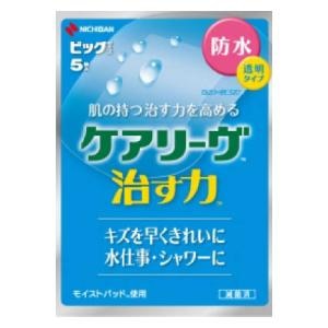 ニチバン｜ケアリーヴ治す力防水タイプ ビッグ 5枚｜ﾅｵｽﾁｶﾗﾎﾞｳｽｲﾋﾞﾂｸﾞ5ﾏｲ