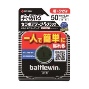 �j�`�o���b�o�g���E�C�� �Z���|�A�e�[�v FX�u���b�N 50mm�~5.5m 1�����b���߱�-��FX50MM���¸