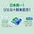 �o���f�i���������b�W���C�W�F���^�u 76���b��ֲ�޴����76P1022G