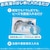 �o���f�i���������b���m�A�ϕ����x�����L�R�ۃr�[�Y�������� �ԂƂ��Ђ��܂̍���߂����p������ 1410ml�b�ɱ��-�����޼��1410
