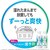Ｐ＆ＧＪａｐａｎ｜アリエールミライ 洗浄プラス つめかえウルトラジャンボサイズ 1．22kg｜ﾐﾗｲｾﾝｼﾞﾖｳｶｴU1.22KG
