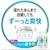 Ｐ＆ＧＪａｐａｎ｜アリエールミライ 洗浄プラス つめかえ超特大サイズ 640g｜ﾐﾗｲｾﾝｼﾞﾖｳｶｴSSL 640G