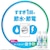 Ｐ＆ＧＪａｐａｎ｜アリエールミライ 洗浄プラス つめかえ超特大サイズ 640g｜ﾐﾗｲｾﾝｼﾞﾖｳｶｴSSL 640G