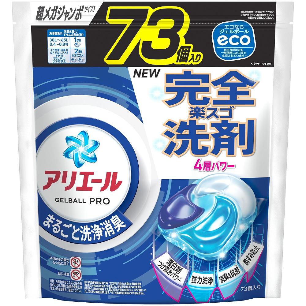 洗濯 | 洗濯洗剤 | ジェルボール | Joshin webショップ 通販