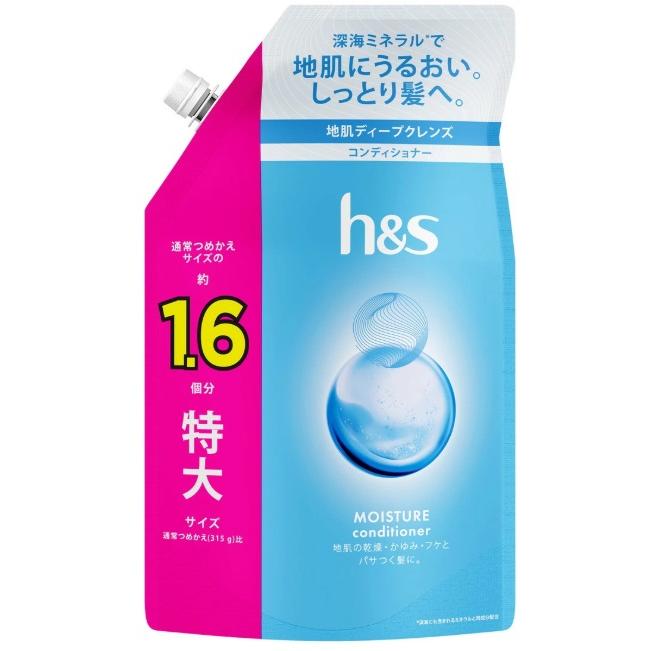 h＆s モイスチャーコンディショナーつめかえ特大サイズ 500g