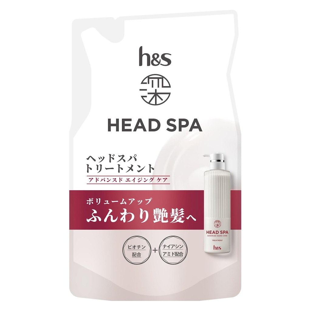 トリートメント2本 h＆s】エイジングケア トリートメント | シャンプー・リンス