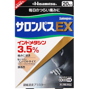 久光製薬｜サロンパスEX 20枚｜ｻﾛﾝﾊﾟｽ EX 20ﾏｲ
