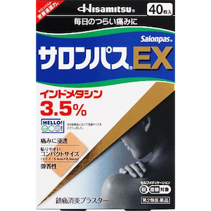 久光製薬｜サロンパスEX 40枚｜ｻﾛﾝﾊﾟｽ EX 40ﾏｲ