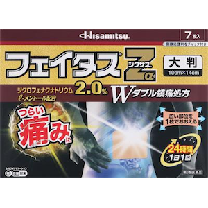 久光製薬｜フェイタスZαジクサス大判 7枚｜ﾌｴｲﾀｽZｱﾙﾌｱｼｸｻｽｵｵﾊﾝ7H