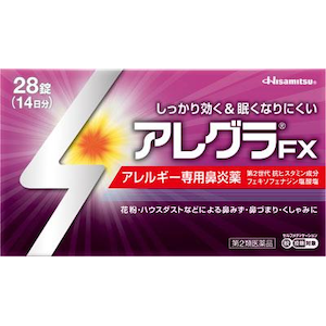 久光製薬|アレグラFX28錠|アレグラ 28T 久光製薬|アレグラFX28錠|アレグラ 28T