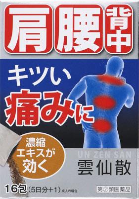 楽天市場】【第(2)類医薬品】雲仙散 16包入 【正規品】【t-5