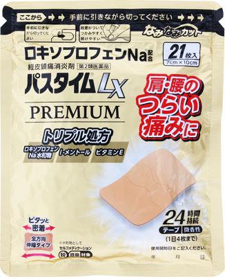楽天市場】【第2類医薬品】☆パスタイムLXプレミアム 21枚入