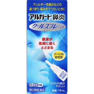 ���[�g����b�A���K�[�h�@���N�[���X�v���[a 15ml�b��G����-A