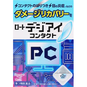 ���[�g����b���[�g�f�W�A�C �R���^�N�g 12ml�b�-��޼ޱ������12ML