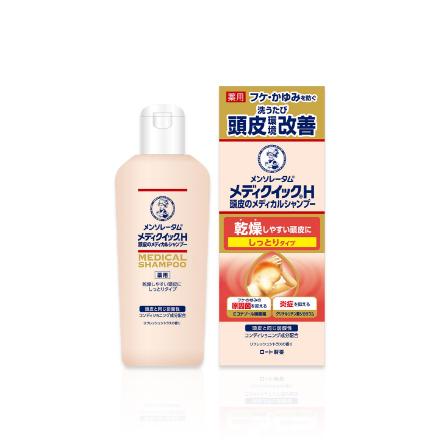 シャンプー MO13 弱酸性美容】ベルジュバンス ベルセレ シャンプー300mL pH4.7
