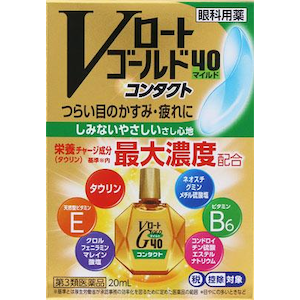 ���[�g����bV���[�g�S�[���h40�R���^�N�g�}�C���h 20ml�bV�-ĺ�-���40�����M