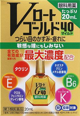 Vロートゴールド40マイルド 20ml | ロート製薬 | Vロ-トゴ-ルド