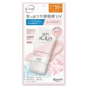 ���[�g����b�X�L���A�N�A �i�`�������x�[��UV�G�b�Z���X ���[�Y 50g�bSANVUVE R