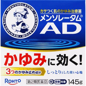 ���[�g����b�����\���[�^�� AD�N���[��m 145g�b�ݿ�-��AD��-�M 145G