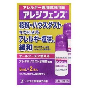 �킩���Ɛ���b�A���W�t�F���X 5ml�~2�{�b�ڼ�̴ݽ5ML2��