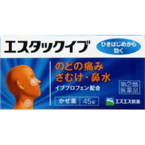 �G�X�G�X����b�G�X�^�b�N�C�u 45���b����� ��� 45�ޮ�