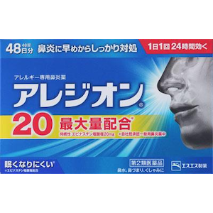 �G�X�G�X����b�A���W�I��20 �i48���j�b�ڼ޵�48��ֳ