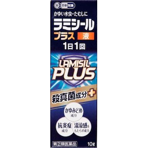 全薬工業|ラミシールプラス液 10g|ラミシ-ルプラスエキ10G 全薬工業|ラミシールプラス液 10g|ラミシ-ルプラスエキ10G