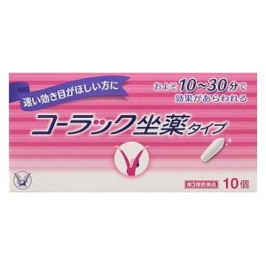 �吳����b�R�[���b�N����^�C�v 10�b�-�¸��Ը����10P