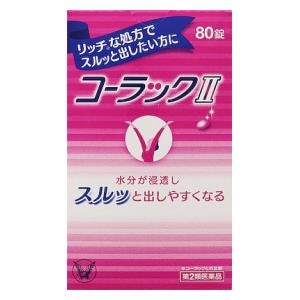 大正製薬｜コーラックⅡ 80錠｜ｺ-ﾗﾂｸﾂ- 80T