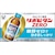 大正製薬｜リポビタンZERO 100ml×10本｜ﾘﾎﾟﾋﾞﾀﾝZERO100MLX10P