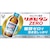 大正製薬｜リポビタンZERO 100ml×10本｜ﾘﾎﾟﾋﾞﾀﾝZERO100MLX10P