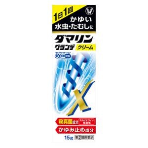 大正製薬|ダマリングランデX 15g|ダマリングランデX 大正製薬|ダマリングランデX 15g|ダマリングランデX