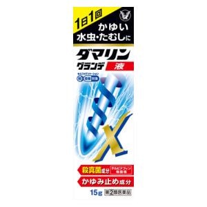 大正製薬|ダマリングランデX液 15g|ダマリングランデXエキ 大正製薬|ダマリングランデX液 15g|ダマリングランデXエキ