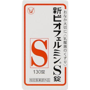 大正製薬｜新ビオフェルミンS錠 130錠｜ｼﾝﾋﾞｵﾌｴﾙﾐﾝSｼﾞﾖ 130TN