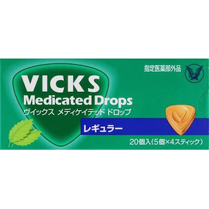 大正製薬｜ヴイックスメディケイテッドドロップレギュラー20個｜ｳﾞｲﾂｸｽﾄﾞﾛﾂﾌﾟ*ﾚｷﾞﾕﾗ20