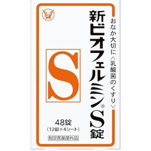大正製薬｜新ビオフェルミンＳ錠４８錠｜ｼﾝﾋﾞｵﾌｴﾙﾐﾝｴｽｼﾞﾖｳ48T