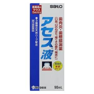 佐藤製薬｜アセス液 90ml｜ｱｾｽｴｷ 90ML