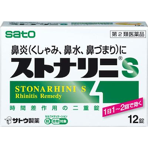 佐藤製薬｜ストナリニS 12錠｜ｽﾄﾅﾘﾆS 12T