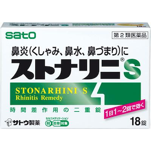 佐藤製薬｜ストナリニS 18錠｜ｽﾄﾅﾘﾆS(N)18T